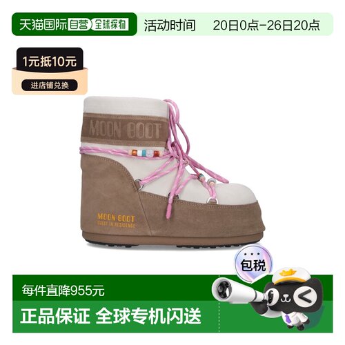 1h可退 香港直邮moon boot 月亮靴 女士 Moon 棕色靴子 80D140973