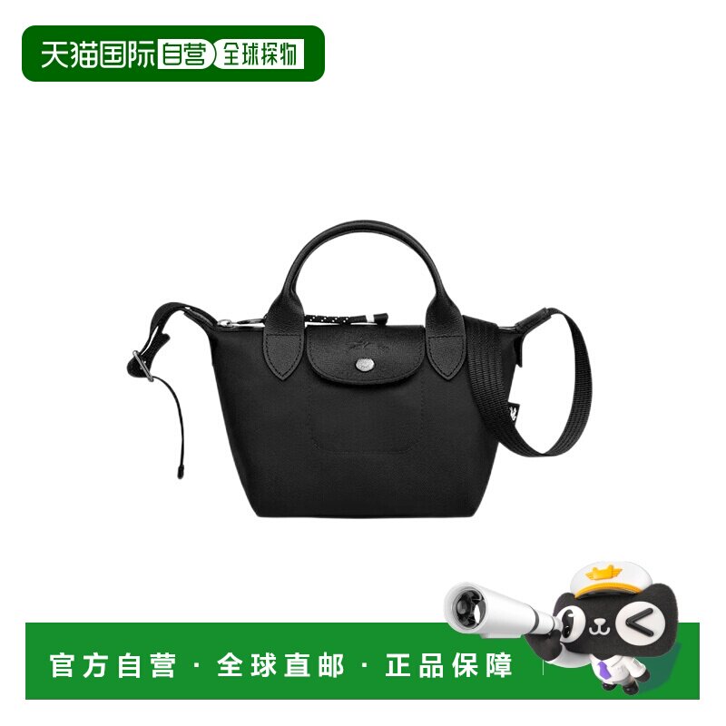 LONGCHAMP珑骧女士Le Pliage Energy系列迷你单肩包斜挎包手提包