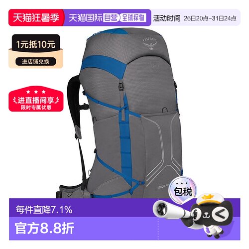 osprey小鹰系列男士多功能双肩包