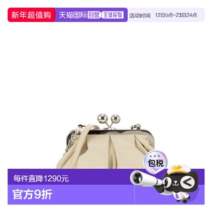 1h可退 香港直邮Weekend Max Mara 女士 PRATI - PASTRY 皮革包包