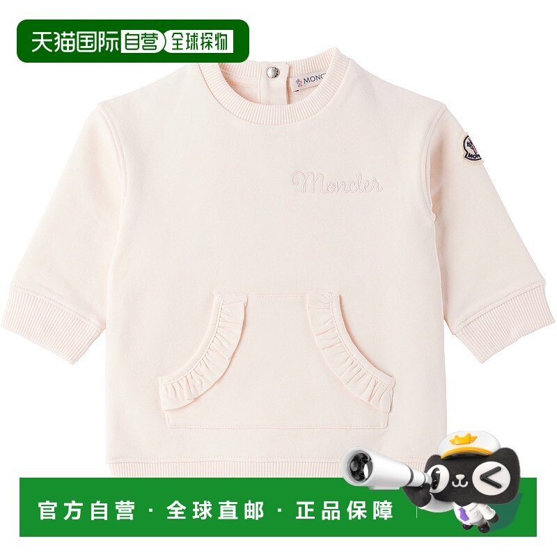 香港直邮moncler 男童 粉色圆领婴儿连衣裙童装 K29518I0000589A2,童装/婴儿装/亲子装,其它,淘宝优惠券,粉丝福利购,淘宝优惠卷