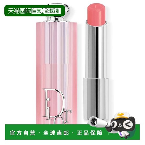 欧洲直邮Dior迪奥全新上市变色润唇膏-077浅糖果粉3.2g/支 正品