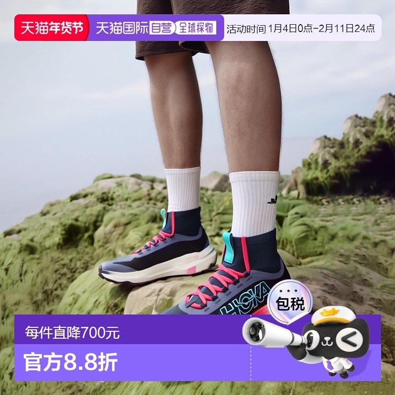 自营欧洲直邮HOKA TECTON X 3 女士黑色聚酰胺户外鞋新款,运动鞋new,运动休闲鞋,淘宝优惠券,粉丝福利购,淘宝优惠卷