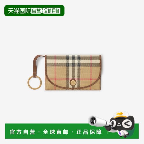 自营欧洲直邮Burberry博柏利 卡其色棉质格纹翻盖卡包及钥匙扣男