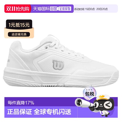 欧洲直邮WILSON Courtglide 板式网球鞋 中性