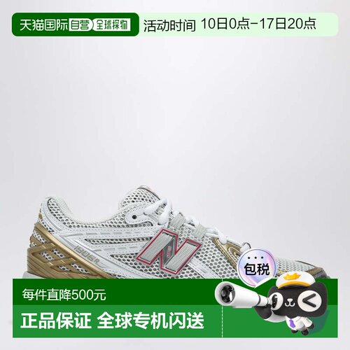 1h可退 香港直邮New Balance  男士 1906R Metallic/Dragon Berry
