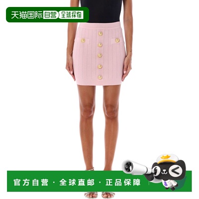 1h可退 香港直邮BALMAIN 女士半身裙 DF1LB290KB074CO AW2024 粉