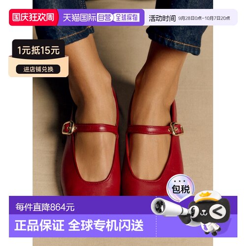 自营欧洲直邮Sezane 女士羊皮玛丽珍鞋休闲鞋红色平底鞋