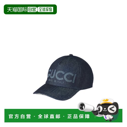 香港直邮Gucci 激光牛仔棒球帽 8128383HA5Z古驰