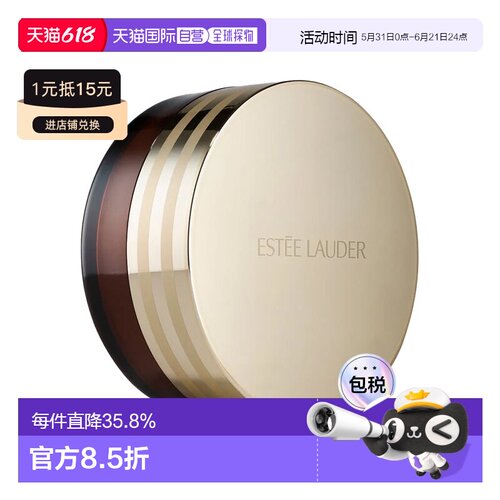 欧洲直邮Estee lauder雅诗兰黛洁面肌透修护洁颜膏70ml温和正品