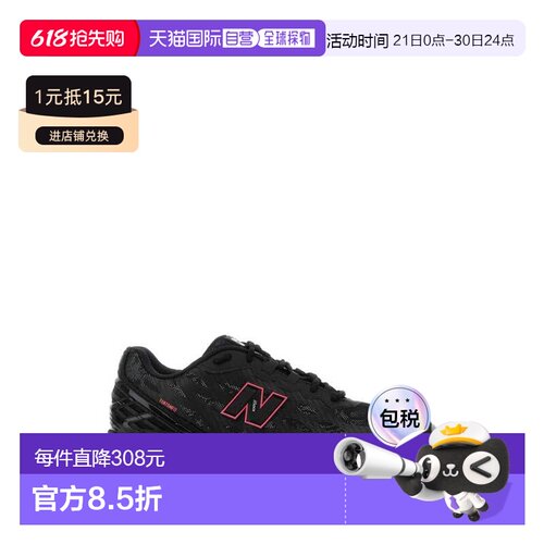 1h可退 香港直邮New Balance  男士 黑色网纱运动鞋 U1906WDBLACK