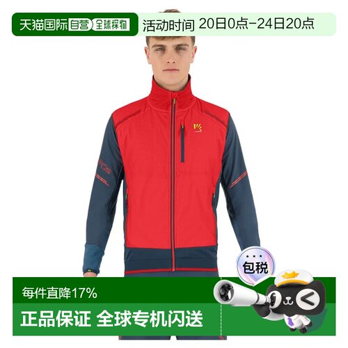 欧洲直邮KARPOS Gilet Alagna Plus Evo运动背心