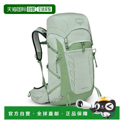 自营欧洲直邮Osprey Tempest 33男女薄荷绿尼龙徒步旅行/多项运动