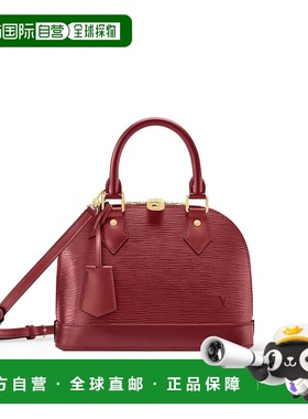 自营1h可退 欧洲直邮LV路易威登 Alma系列女士老花红色牛皮拉链开