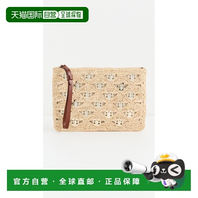 1h可退 美国直邮Rabanne 女士 拉菲草编织小包 metal金属色 舒适