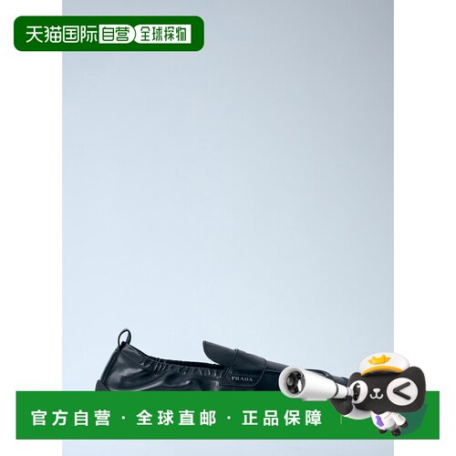 香港直邮Prada 普拉达 男士 皮质直入式乐福鞋 2DE161070F0002
