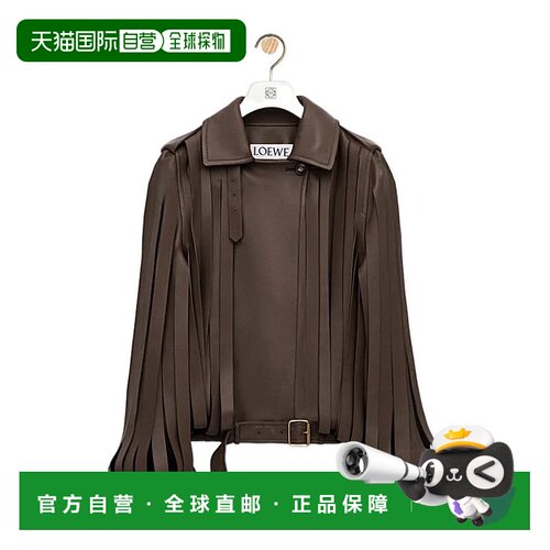 香港直邮Loewe 纳帕羊皮革皮夹克夹克 S540Y34L65 【付后1h可退】