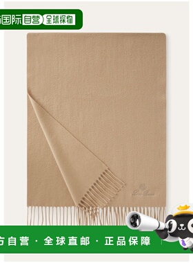 1h可退 欧洲直邮LORO PIANA 26春夏 FAN8848_D754 女士 围巾 Extr