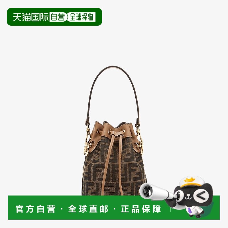 1h可退 欧洲直邮FENDI(芬迪) 我的宝藏小号水桶包时尚日常通勤百