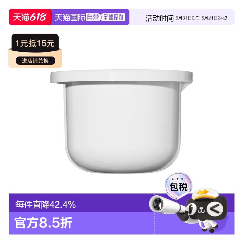 欧洲直邮Bobbi brown芭比波朗至盈呵护丰润乳霜50ml #替换芯正品