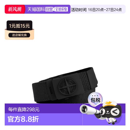 1h可退 香港直邮Stone Island 罗盘标志扣腰带 K2S169300001S0061