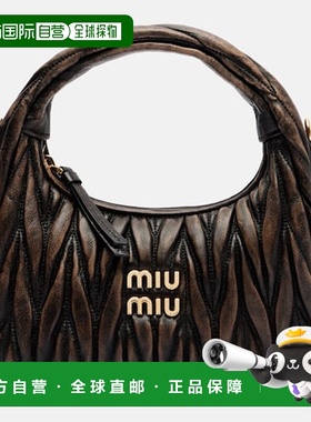 香港直邮Miu Miu 缪缪 女士 Wander 小号麦特拉斯凸纹皮革手提包