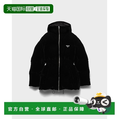 欧洲直邮PRADA（普拉达）Doudoune en velours