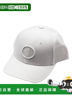 欧洲直邮stone island 少男 帽子