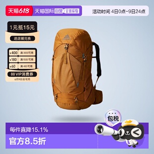 Gregory格里高利Stout金石户外登山徒步双肩包背包35L45L