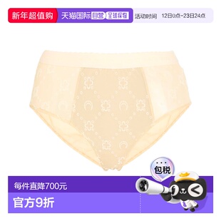 1h可退 香港直邮Marine Serre 女士 内裤 beige米色 舒适时尚底裤