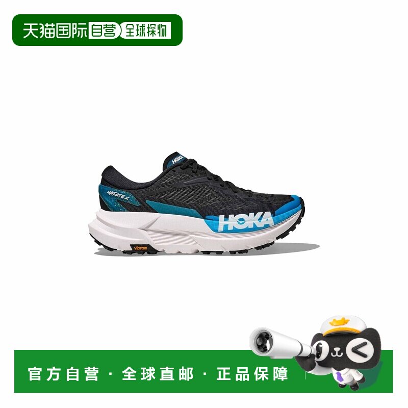 自营欧洲直邮Hoka Mafate X男士黑色/天蓝色网布缓震越野跑鞋
