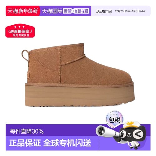 海外直邮UGG 秋冬季女士舒适时尚厚底保暖休闲短筒雪地靴1135092