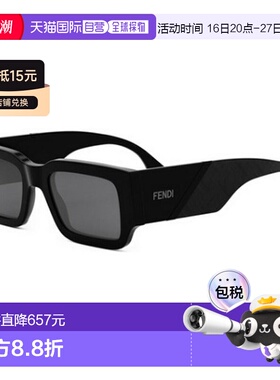 香港直邮Fendi芬迪FE40131I 01A男士太阳镜 【付后1h可退】