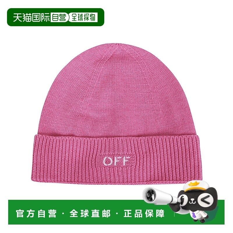 1h可退 欧洲直邮off-white 少男 帽子