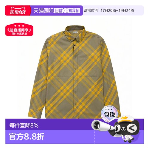 自营Burberry/博柏丽 男士黄米色拼色棉质格纹印花长袖衬