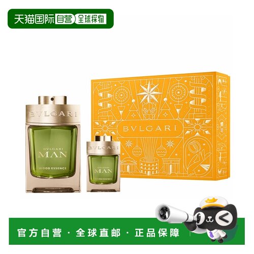 欧洲直邮Bvlgari宝格丽城市森林浓香水礼盒15ml+100ml木质芳正品
