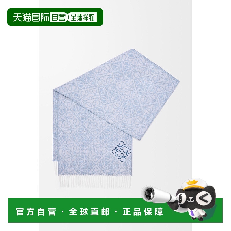 自营1h可退 欧洲直邮Loewe罗意威 Anagram系列女士浅蓝色羊毛logo