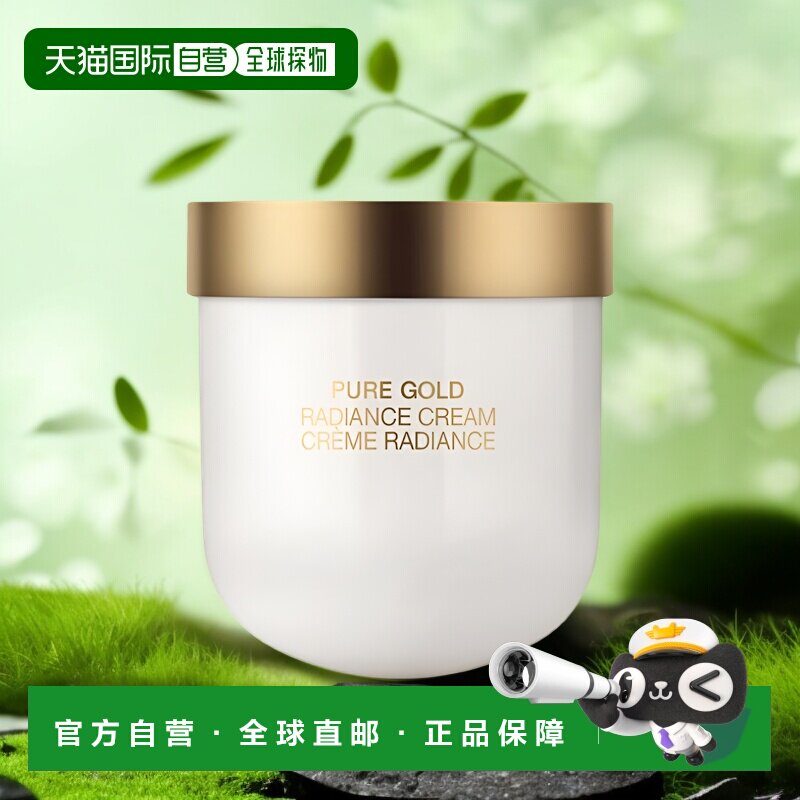 欧洲直邮La Prairie莱珀妮补水滋润金装系列活力保湿面霜50ml正品