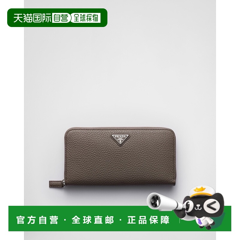 自营欧洲直邮Prada普拉达 男士竹灰色小牛皮金属三角标识长款拉链
