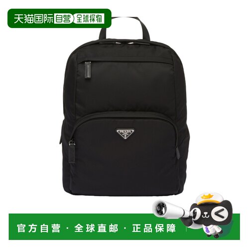 1h可退 香港直邮PRADA 男士双肩包 2VZ1042DMGVOOOF0002 CO 黑色