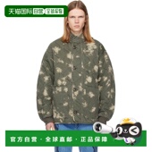 香港直邮Isabel 男士 Marant 1h可退 伊莎贝尔 玛兰 绿色 Taeliss