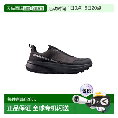 自营欧洲直邮Mammut Aenergy男士黑色低帮猛犸象网布防水徒步鞋