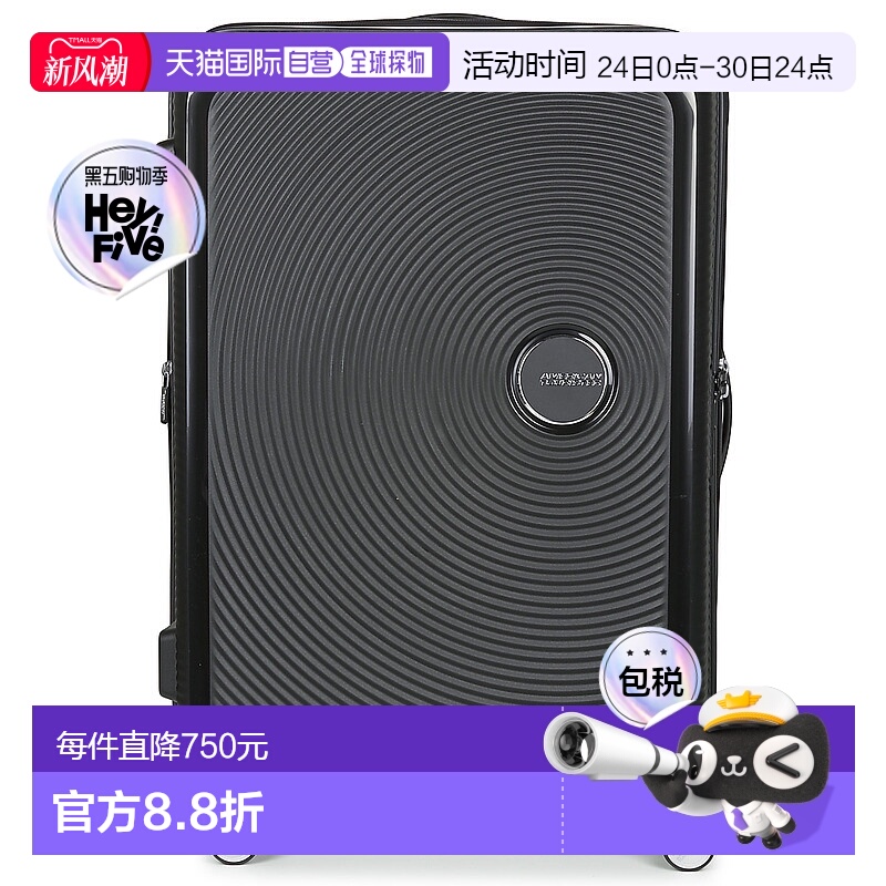 欧洲直邮American Tourister 美旅 SOUNDBOX 77CM 4R 硬壳行李箱