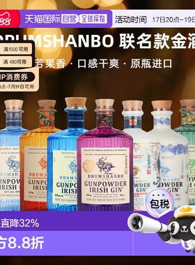 欧洲直邮Drumshanbo意大利鹿角兔火耀联名款金酒无花果43% 700ml