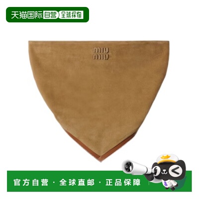 香港直邮Miu Miu 绒面革性感头巾上衣 MPT29617QK 【付后1h可退】