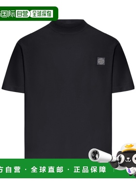 付款1h内可退 香港直邮Stone Island 短袖 T 恤 K1S152100034S011