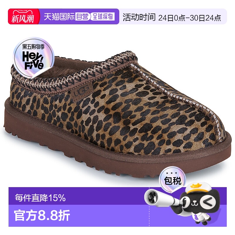 欧洲直邮UGG TASMAN CASPIAN百搭厚底包头拖鞋 一脚蹬女款