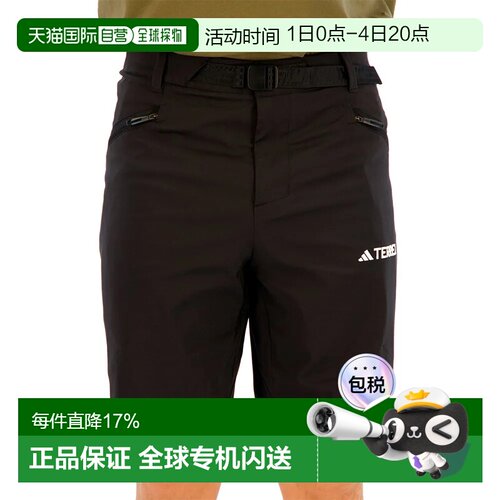 欧洲直邮ADIDAS Xperior Mid 短裤 男士