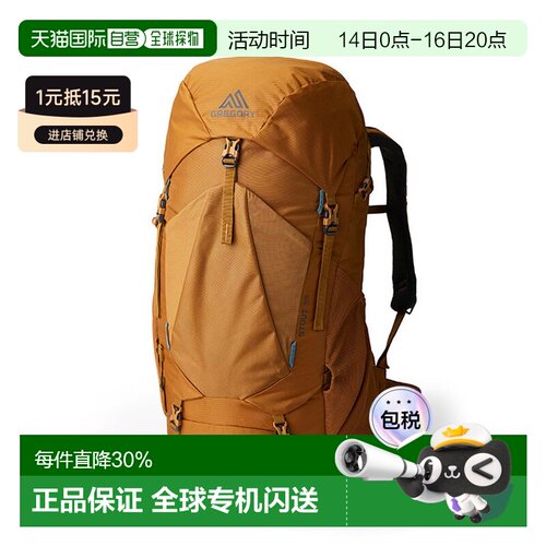Gregory格里高利Stout金石户外登山徒步双肩包背包35L45L
