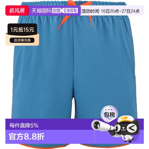 欧洲直邮BABOLAT 短款性能
